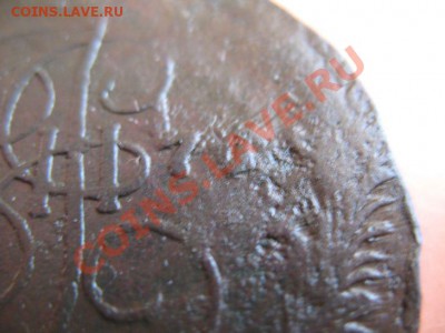5коп1771г ем  перегравировка?, до 21 .03.2011г 21-00мск - !!! !!!! !!!!!!!!!!!!!!!!!!!!!!!!!!!!!!!!!!!!! 082
