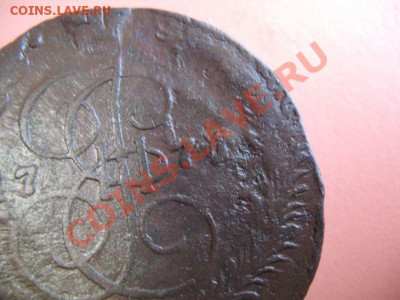 5коп1771г ем  перегравировка?, до 21 .03.2011г 21-00мск - !!! !!!! !!!!!!!!!!!!!!!!!!!!!!!!!!!!!!!!!!!!! 083