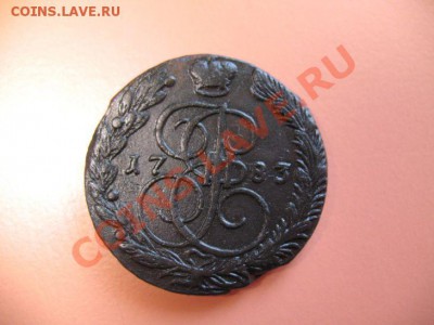 5коп1783г ем монета из клада, до 21 .03.2011г 22-00мск - !!! !!!! !!!!!!!!!!!!!!!!!!!!!!!!!!!!!!!!!!!!! 086