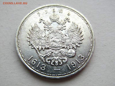 Рубль 300ЛДР - auYlsaUdZC8-1
