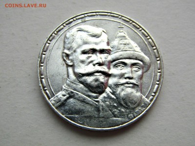 Рубль 300ЛДР - PcLQaDgWBjA-1