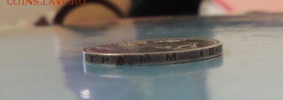 Полтинник 1927 г (П.Л) до 30.11.17г 23-00 - 6