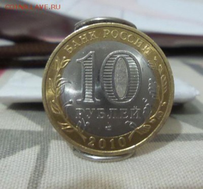 10 рублей Чеченская Республика  аук. до 30.11.17г. 23:00 - 2