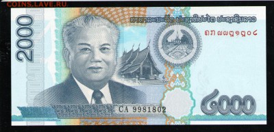 ЛАОС 2000 КИП 2011 UNC - 23 001