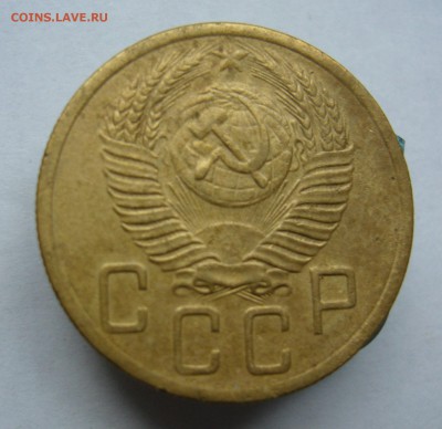 5 копеек 1952. 1956 до 28.11 в 22-00 - P1040249.JPG