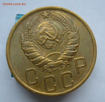 5 копеек 1946 до 28.11 в 22-00 - P1040468.JPG