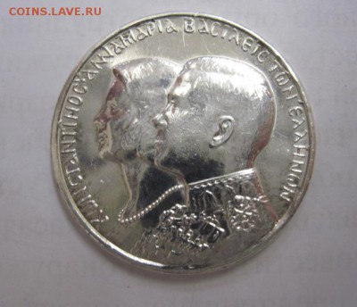 30 драхм Греция 1964  до 29.11.17 - IMG_4813.JPG