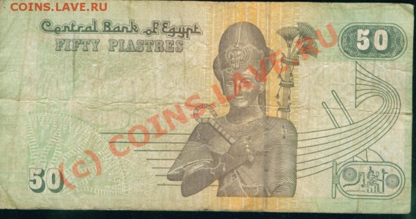 50 piastres год???? - Image1.JPG