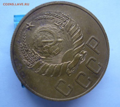 5 копеек 1938 с 200 руб до 29.11 в 22-00 - P1040483.JPG