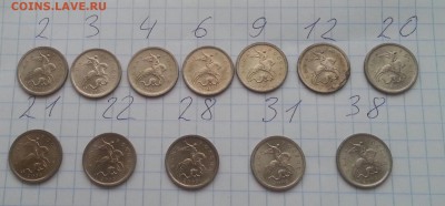 12 монет с Гравировкой поводьев. 1 копейка 2003сп. до 28.11 - 00001