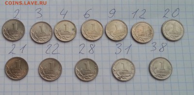 12 монет с Гравировкой поводьев. 1 копейка 2003сп. до 28.11 - 00002
