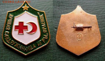 Лучшая сандружинница пионерской игры «Орлёнок» = ФИКС - Лучшая сандружинница игры ОРЛЁНОК = 150.JPG