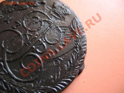 5коп1785г ем монета из клада брак, до 21 .03.2011г 21-00мск - !!! !!!! !!!!!!!!!!!!!!!!!!!!!!!!!!!!!!!!!!!!! 094