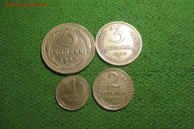 1,2,3,5 копейки 1940 года - 1