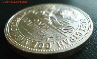 Полтинник 1924 г.ПЛ,Штемп.Блеск.До 29.11.2017 22:00Мск - DSC03167.JPG