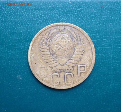 5 копеек 1951 год. - DSC09674.JPG