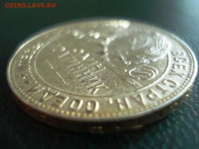 Полтинник 1924 Т.Р.Штемп.Блеск.До 29.11.2017 22:00Мск - DSC03177.JPG