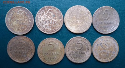 5 копеек 1930г,31,34,41,46,49,55,56. - DSC09675.JPG