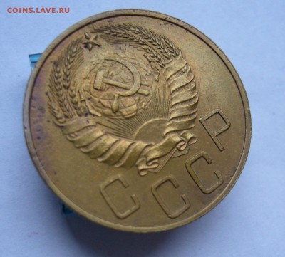 5 копеек 1938 с 200 руб до 29.11 в 22-00 - P1040406.JPG