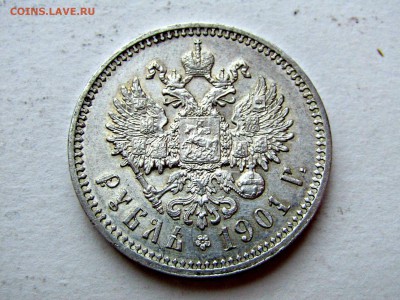 Рубль 1901 ФЗ - NU-djYwFNKI