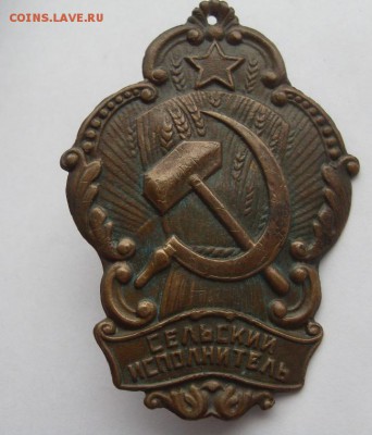 сельский исполнитель - SDC18900.JPG