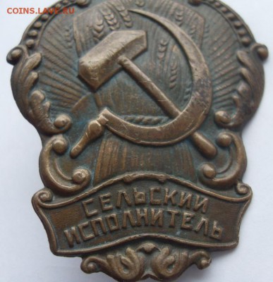 сельский исполнитель - SDC18901.JPG