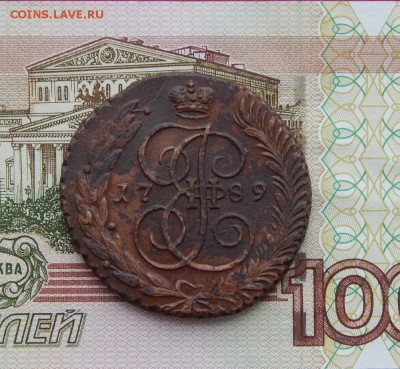 5 копеек 1789 АМ До 03.12.2017 в 22.00 - 1 5 коп 1789 ам