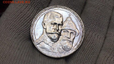1 рубль 300 лет Романовых - rTcQ2rzoBDk