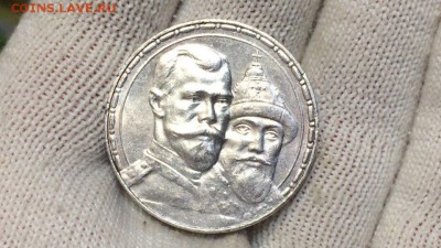 1 рубль 300 лет Романовых - yI5bCzgjTmk
