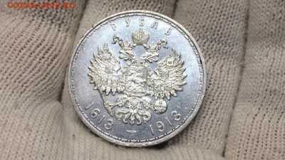 1 рубль 300 лет Романовых - _60UIedSZAY