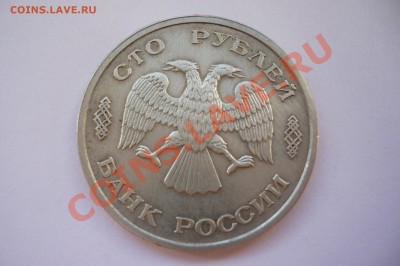 Ельцинка. Оцените браки. - 1.2.JPG