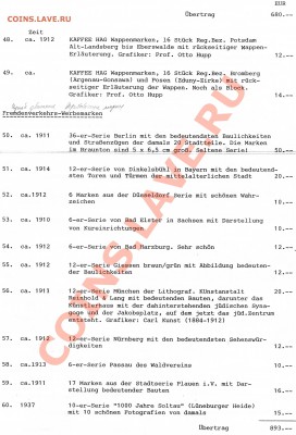 Рекламные марки Германии конец XIX-начало XXвв - img034