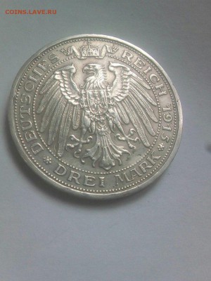 3 Марки 1915 Пруссия Мансфельд Подлинность - 7068000677