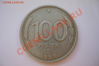 Ельцинка. Оцените браки. - 2.2.JPG
