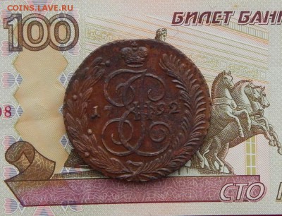 5 копеек 1792 АМ До 03.12.2017 в 22.00 - 3 5 коп 1792 ам