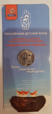 Дари добро детям до 27.11.17 - 20171127_112026