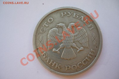 Ельцинка. Оцените браки. - 2.3.JPG