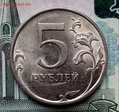 5 рублей 2009г.ММД. - 20171127_112325-1