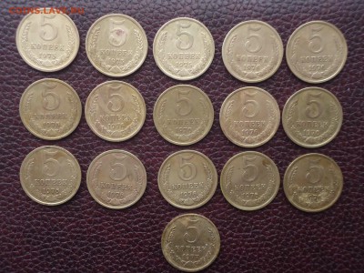 5 копеек 74,75,76,77 (32 шт.)+17 юбил. рублей до 30.11.17 - DSC06971_thumb