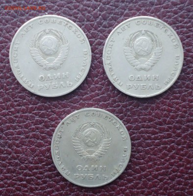 5 копеек 74,75,76,77 (32 шт.)+17 юбил. рублей до 30.11.17 - DSC06983_thumb