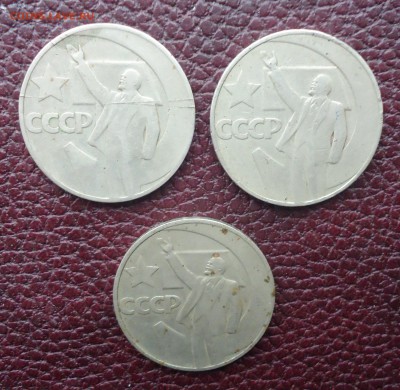 5 копеек 74,75,76,77 (32 шт.)+17 юбил. рублей до 30.11.17 - DSC06982_thumb
