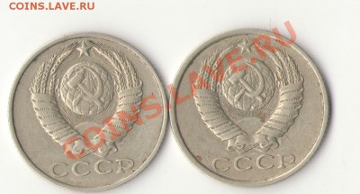 15 копеек 1989 - разновид? - 15-89-2Л