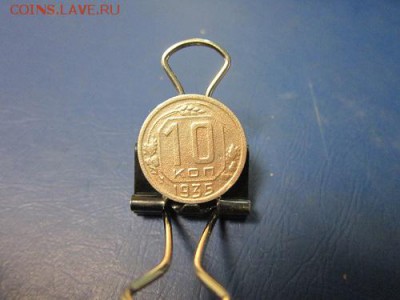 10, 15  копеек 1935г. до 29.11.17г до 22:00 по Москве. - десюн ав
