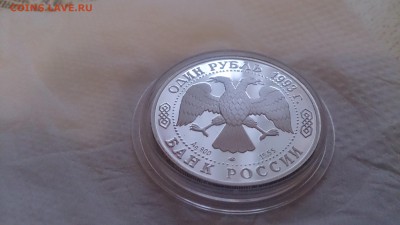 Набор Красная книга 1993 до 3.12. 22.00 МСК - DSC_1635.JPG