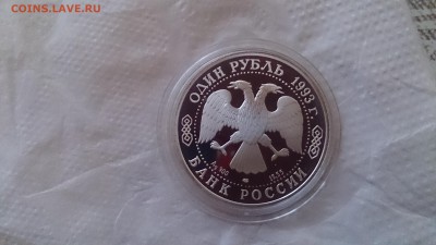 Набор Красная книга 1993 до 3.12. 22.00 МСК - DSC_1633.JPG