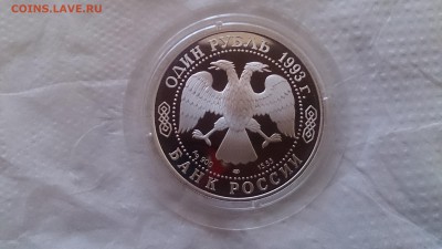 Набор Красная книга 1993 до 3.12. 22.00 МСК - DSC_1621.JPG