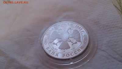 Набор Красная книга 1993 до 3.12. 22.00 МСК - DSC_1619.JPG