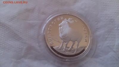 Набор Красная книга 1993 до 3.12. 22.00 МСК - DSC_1615.JPG