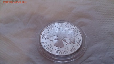 Набор Красная книга 1993 до 3.12. 22.00 МСК - DSC_1604.JPG