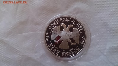 Набор Красная книга 1993 до 3.12. 22.00 МСК - DSC_1598.JPG